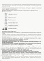 Я досліджую світ. 2 клас. Метод. посібник. Ч. 1 (до підруч. Н.М. Бібік, Г.П. Бондарчук)