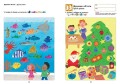 Відмінності. Від 5 років