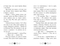 Привид під стріхою. Книга 2
