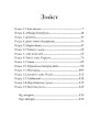 Челсі-вок, 6. Дівчата з голосом. Книга 2