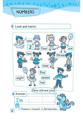 Enjoy English. Smart dictionary. 1 level (Зошит для запису слів)