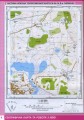 Географія. 8 клас. Атлас