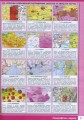 Географія. 8 клас. Атлас