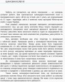 Вступ до історії. 5 клас. КТП
