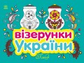 Посуд