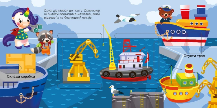 Де ховаються прямокутники?