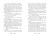 Містл-Енд. Загроза знищення. Книга 3