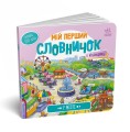 У місті