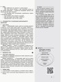 Українська мова (рівень стандарту). Розробки уроків для 11 класу ЗЗСО з навчанням українською мовою