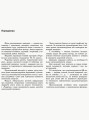Українська мова (рівень стандарту). Розробки уроків для 11 класу ЗЗСО з навчанням українською мовою