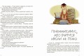 Мезозой на четвертому поверсі