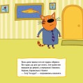 Маленькі помічники