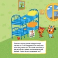 Маленькі помічники