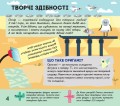 Я винахідник.