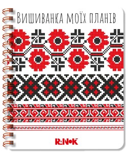 Блокнот білий 1