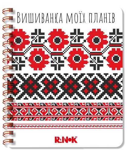 Блокнот білий 1