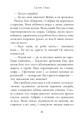 Проблемне дитя