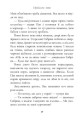 Проблемне дитя