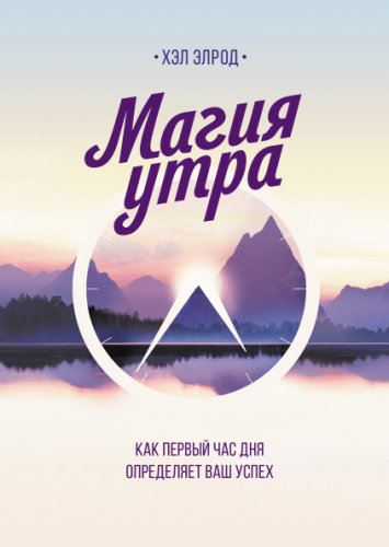 magija.png