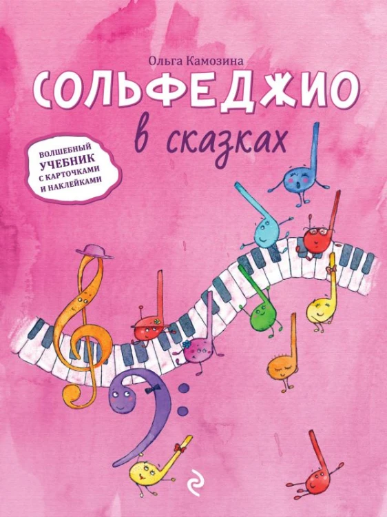 cover1__w600.jpg