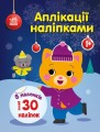 Киця