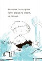 Синя коробка. Рівень 1