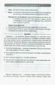 Біологія 9кл Зошит для лабораторних робіт, досліджень, практикуму ОНОВЛЕНА ПРОГРАМА