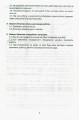 Біологія 9кл Зошит для лабораторних робіт, досліджень, практикуму ОНОВЛЕНА ПРОГРАМА