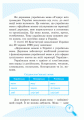 Универсальный комплексный справочник младшего школьника. 1-4 классы