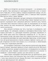 Всесвітня історія. 10 клас. Календарно-тематичний план