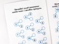 Найшвидший спосіб вивчити. Склад числа.