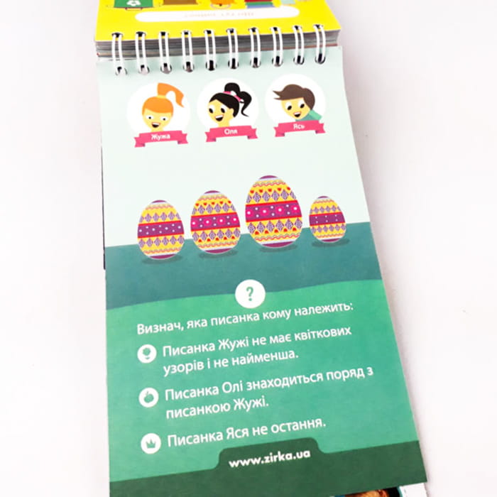 Грайки 6-7 років