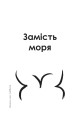 Відкривати тут