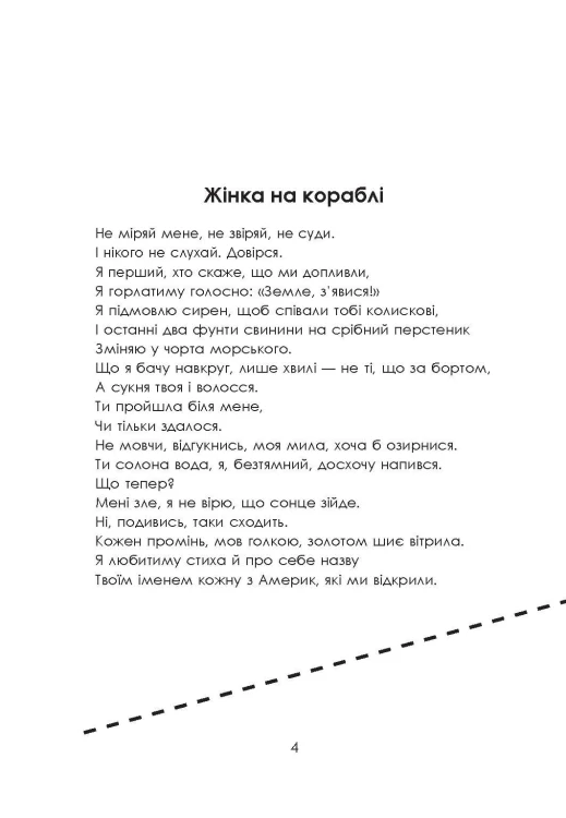 Відкривати тут