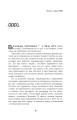 Дилер реальності