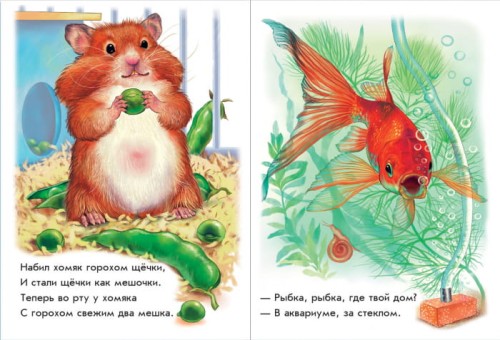 Рядом с нами
