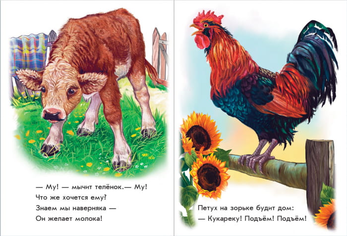 Рядом с нами
