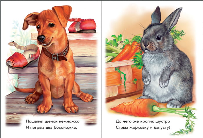 Рядом с нами