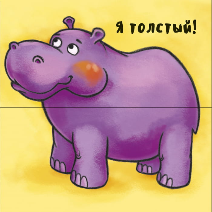 Такие разные