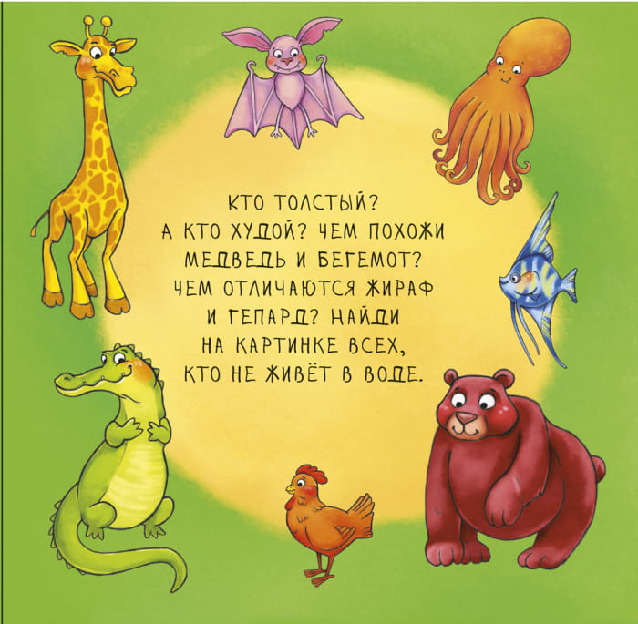 Такие разные