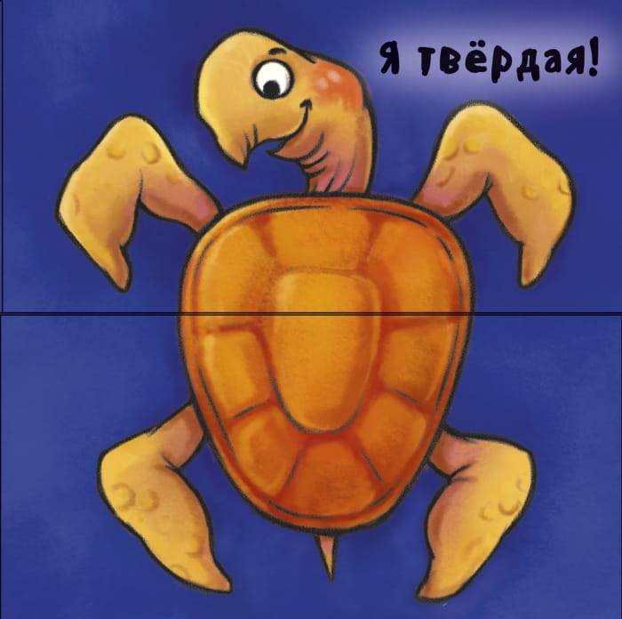 Такие разные