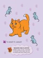 Величина