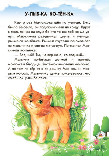 Лесной концерт