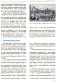 Всесвітня історія. Підручник дла 9 класу ЗНЗ (Д'ячков С.В. та ін.). ГОСЗАКАЗ