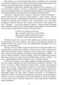 Національно-патріотичне виховання в старших класах + СД