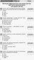 ЗДОРН Мистецтво 10 кл