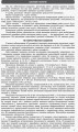 ЗДОРН Мистецтво 10 кл
