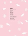 Модний стиліст. Колекція осінь-зима.