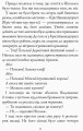 Хлопчик на ім'я Різдво