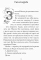 Хлопчик на ім'я Різдво